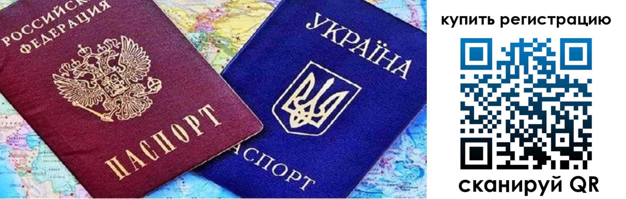 прописка поиск в Старой Руссе